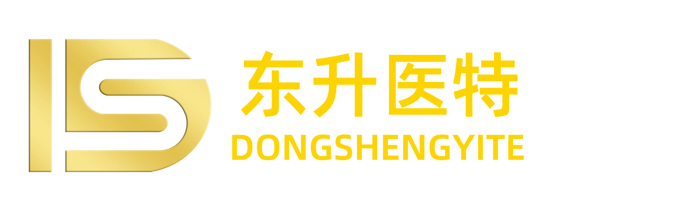 山东东升医特集团